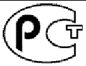 Graphic showing the GOST-R Certification Mark.