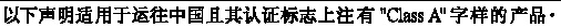 Graphic showing the Simplified Chinese translation of the English paragraph immediately above this graphic